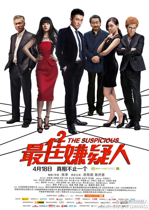 找人做仿真土地他项权证