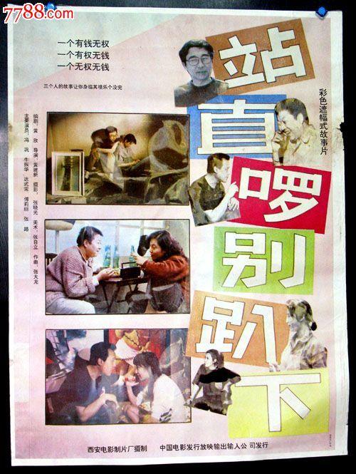 阿德莱德（Adelaide）假证制作